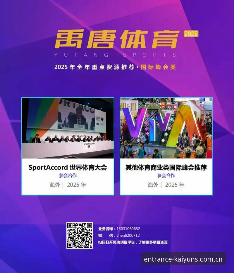 开运体育平台2025版完整使用指南：新用户注册与登录全攻略