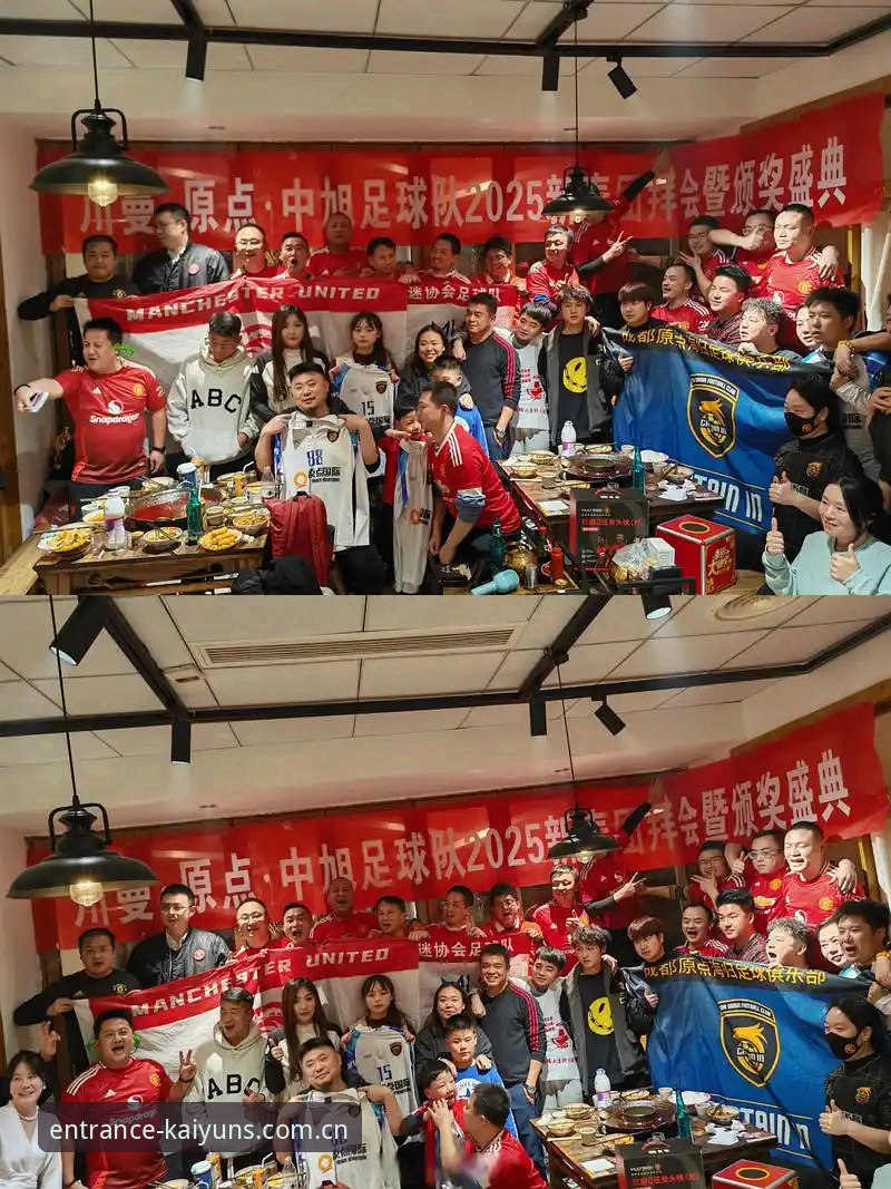 资深用户分享：在开运体育平台关注曼联中场引援大戏的真实体验