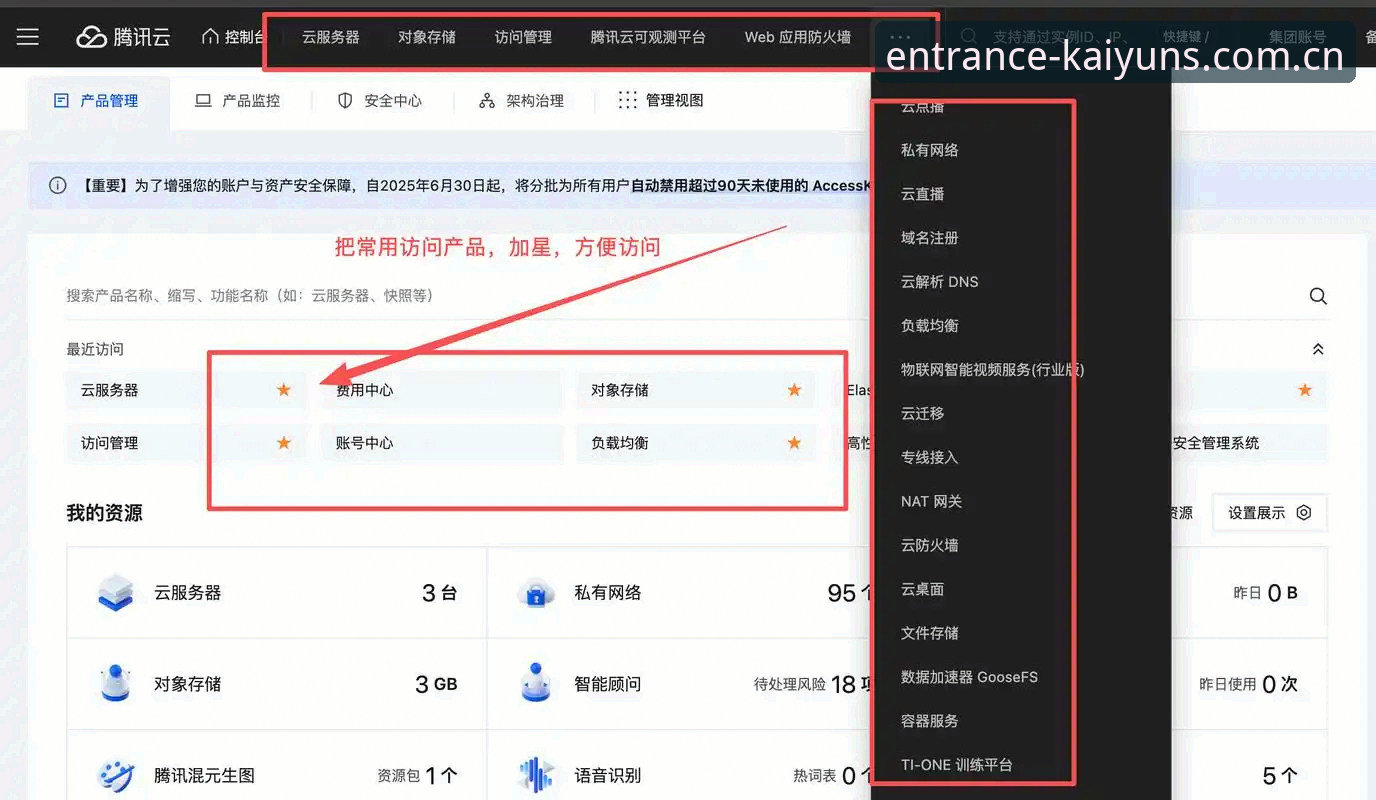 资深用户分享：开yun登录网址下载不了的五种解决心得