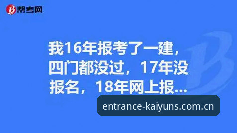 资深用户亲测：开yun体育官方网址2025新版使用心得与趋势解读