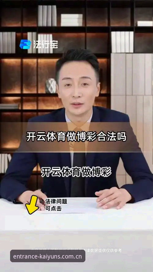 资深行业观察者分享：最新开yun体育官方平台地址使用心得与趋势洞察