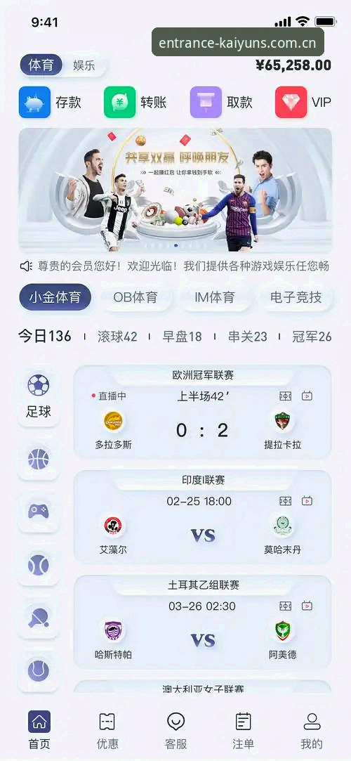 开yun体育官方登录网址哪个好？2025实用判断指南与注册要点